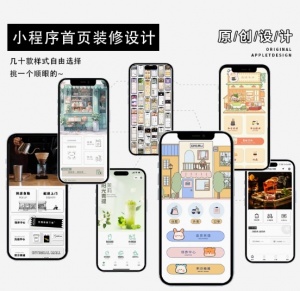 微信小程序点餐系统定制开发咖啡奶茶蛋糕餐饮外卖店扫码点单制作